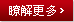 ERP產品了解